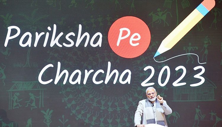 Pariksha Pe Charcha 2023