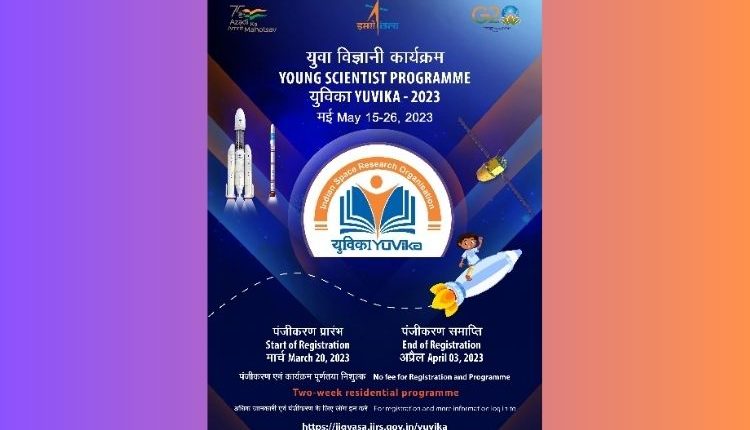 ISRO YUVIKA prog for students