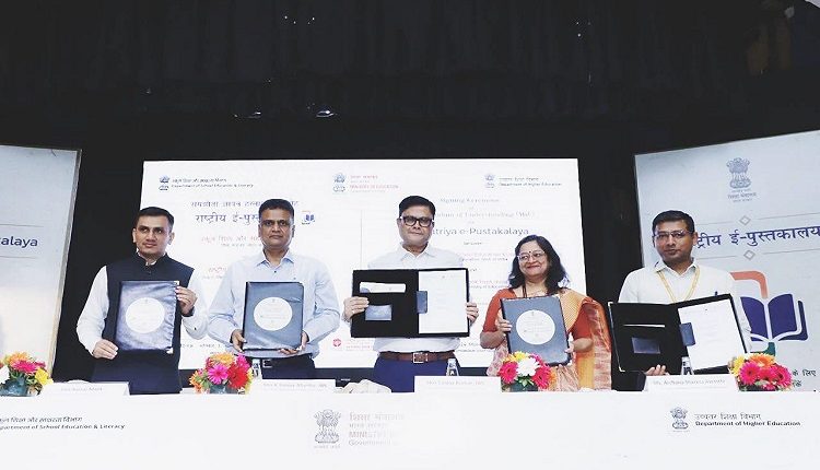 Digital library, Rashtriya e-Pustakalya