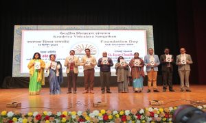 Kendriya Vidyalaya Sangathan and Foundation Day