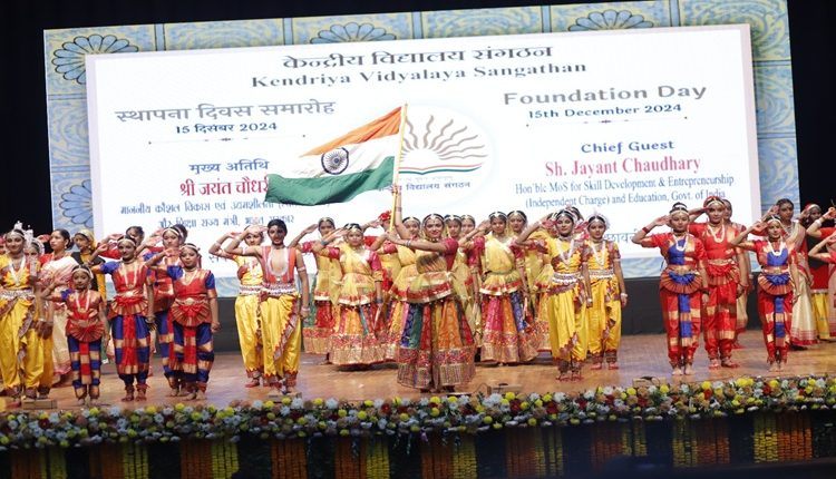 Kendriya Vidyalaya Sangathan Celebrates its Foundation Day
